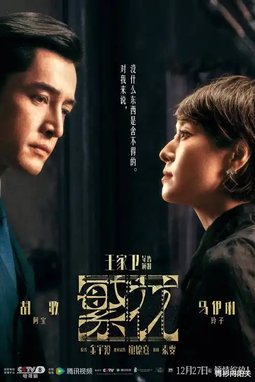 木兰前奏·剧场版 剧场 2023